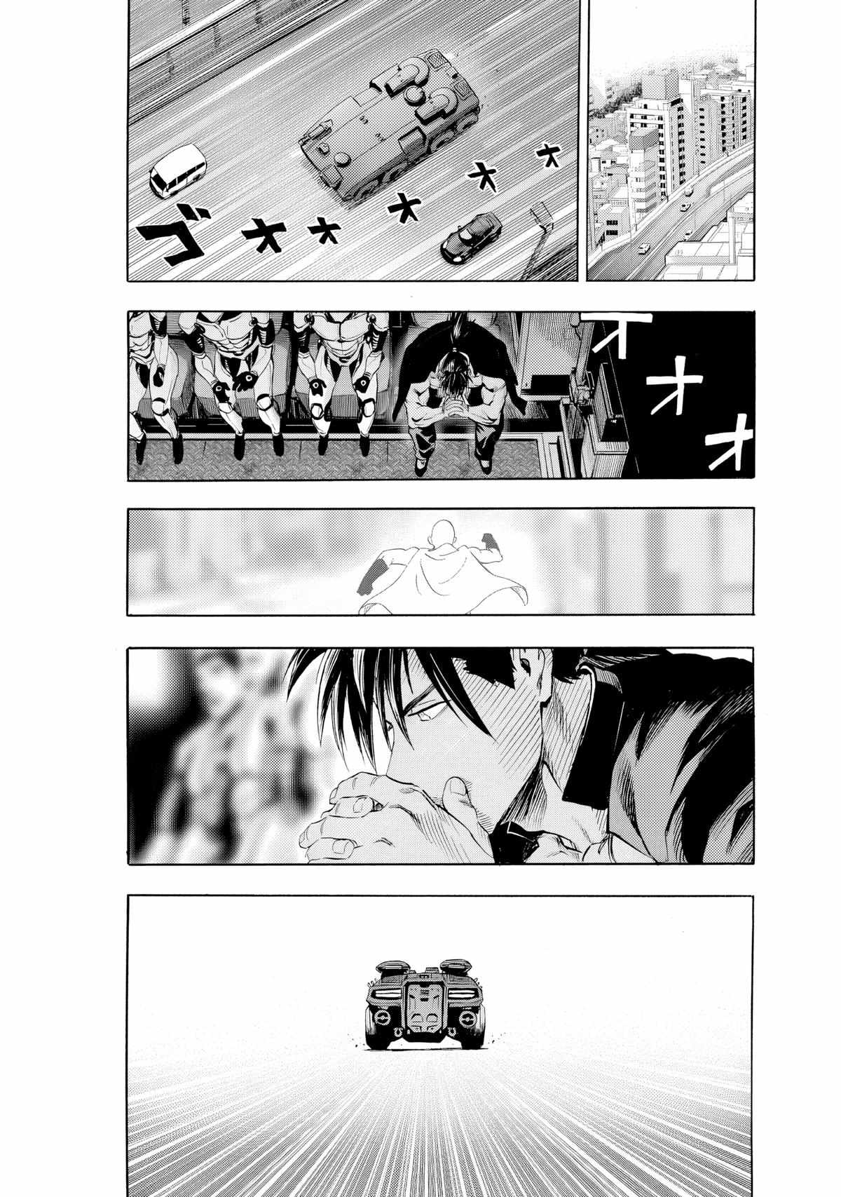 One Punch Man - Chapter 227 image 12